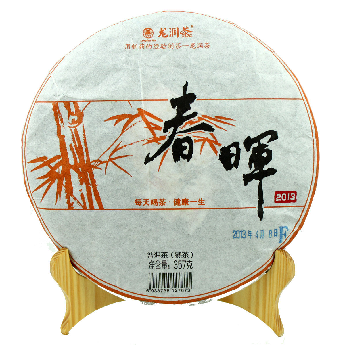 龙润茶普洱茶春晖系列357克生茶熟茶