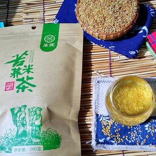 云南特产朱提苦荞米茶260克黄苦荞麦茶全胚芽