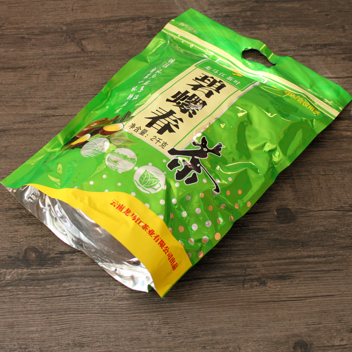 云南龙马江碧螺春2000g烘青绿茶家庭酒店会议用茶