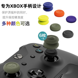 XSX Co. ONES XSS八位堂猎户座摇杆帽 XBOX手柄摇杆帽 Skull