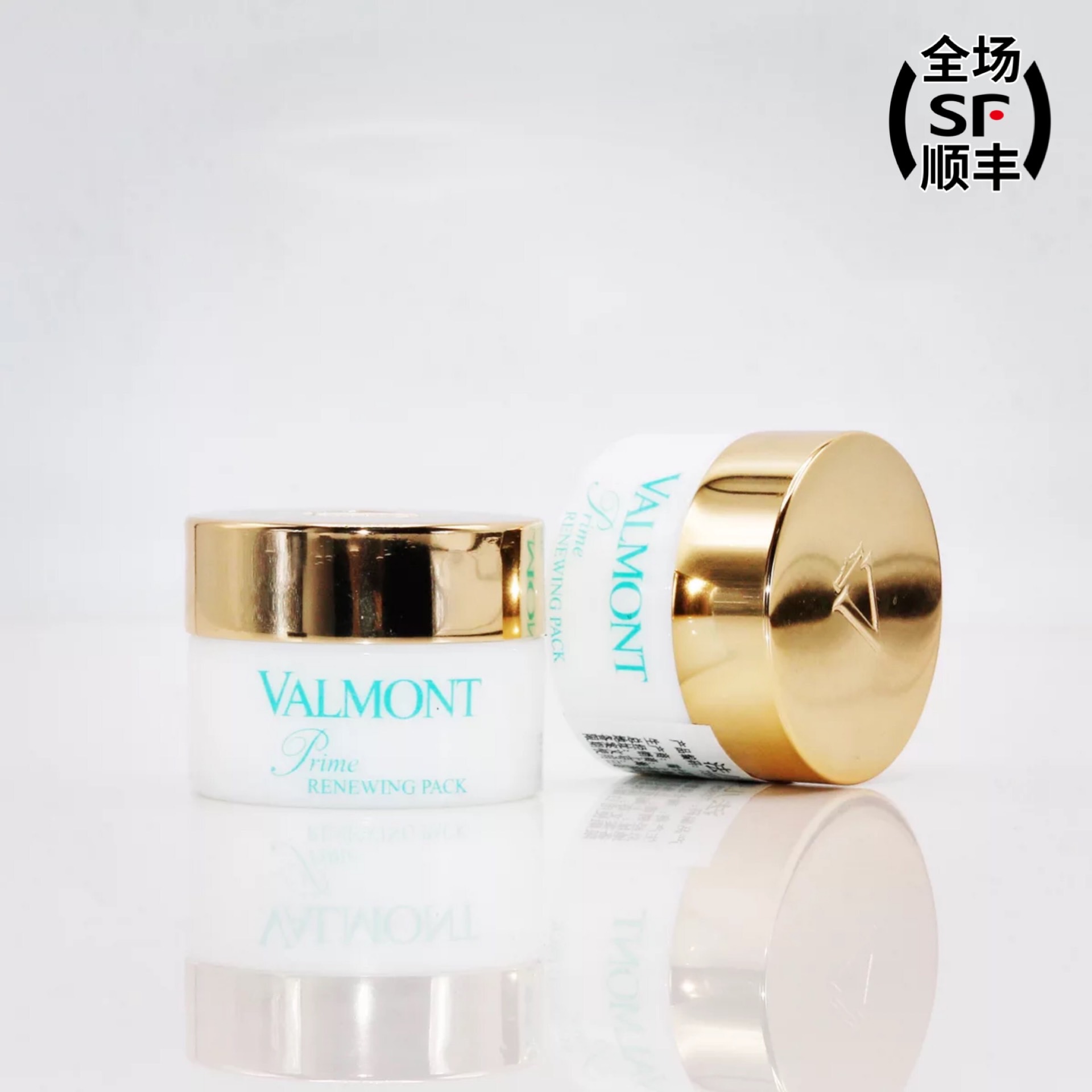 手慢无 罕见中样!法儿曼valmont幸福面膜15ML升效更新焕肤面膜