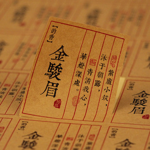 牛皮纸不干胶标签印刷  不干胶贴纸定制定做