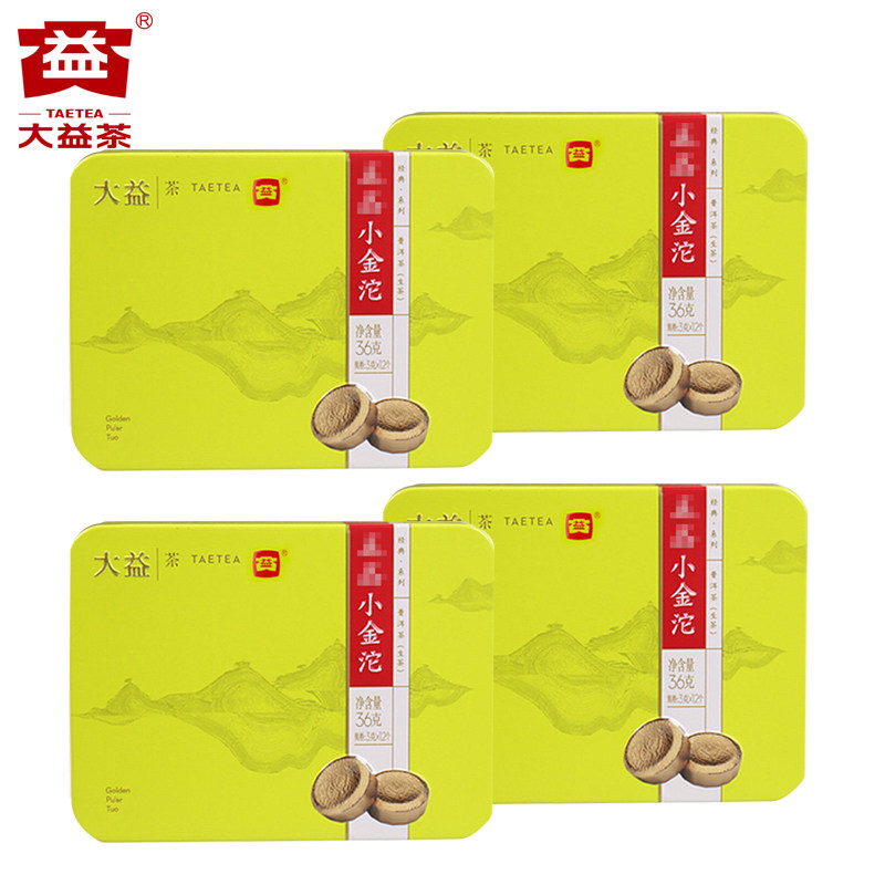 【昆明仓】大益普洱生茶/熟茶 小金沱一粒一泡沱茶快捷冲泡茶36g