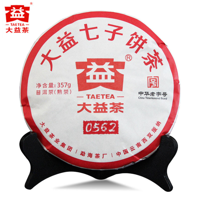 【昆明仓】大益茶 2018年1801批0562普洱茶熟茶357克 云南茶叶