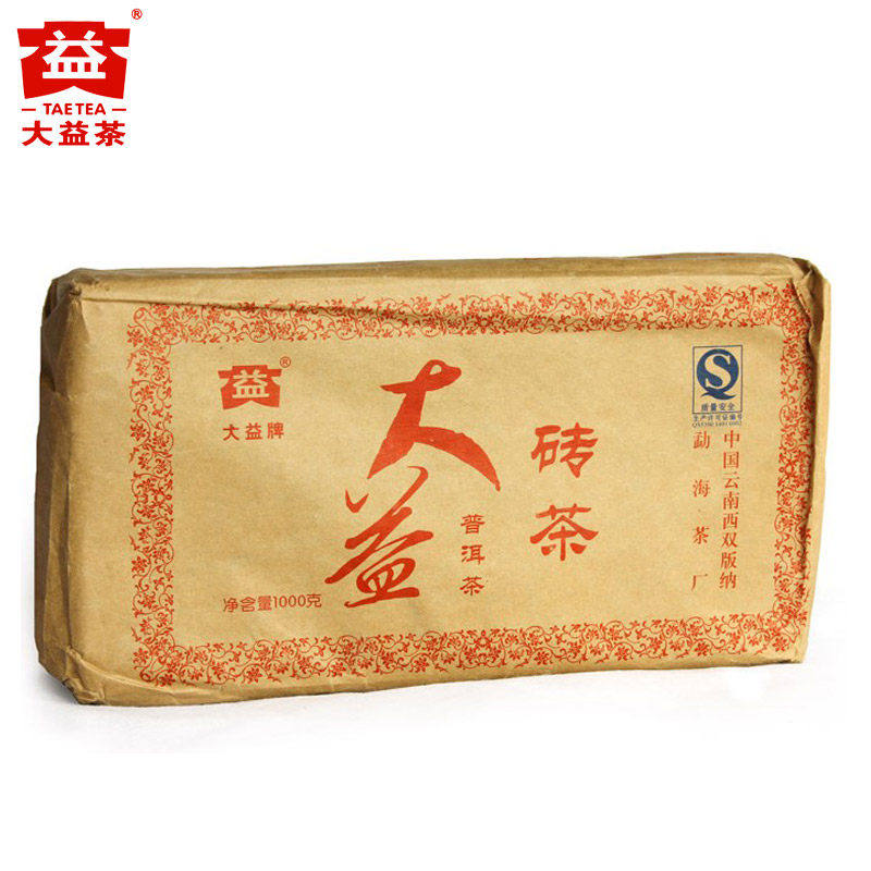【昆明仓】大益普洱茶 2005年大益砖茶熟1000g 云南普洱老熟茶叶