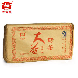 【昆明仓】大益普洱茶 2005年大益砖茶熟1000g 云南普洱老熟茶叶