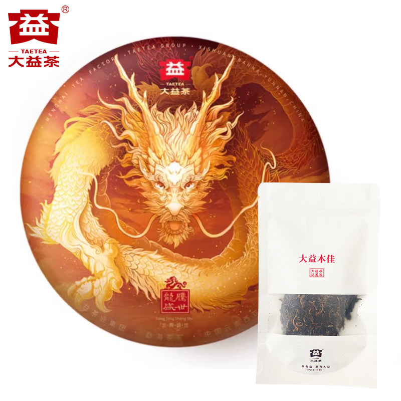 【昆明仓】大益普洱茶 2024年2401批龙腾盛世30g/50g龙年生肖纪念