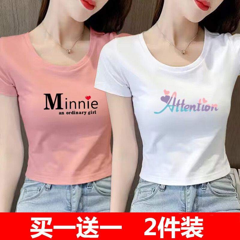 小个子u领正肩短袖T恤女夏辣妹风网红爆款修身高腰短款bm上衣