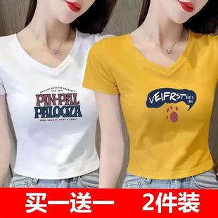 上衣女士打底体恤小衫 V领白色短袖 修身 t恤女夏天薄款 小个子短款