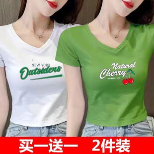 牛油果绿短袖方领t恤女2024夏季新款小个子辣妹修身显瘦短款上衣