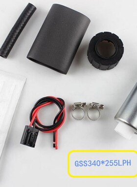 优质品质GSS340 GSS341 GSS342 255LPH WALBRO内置高流量改装