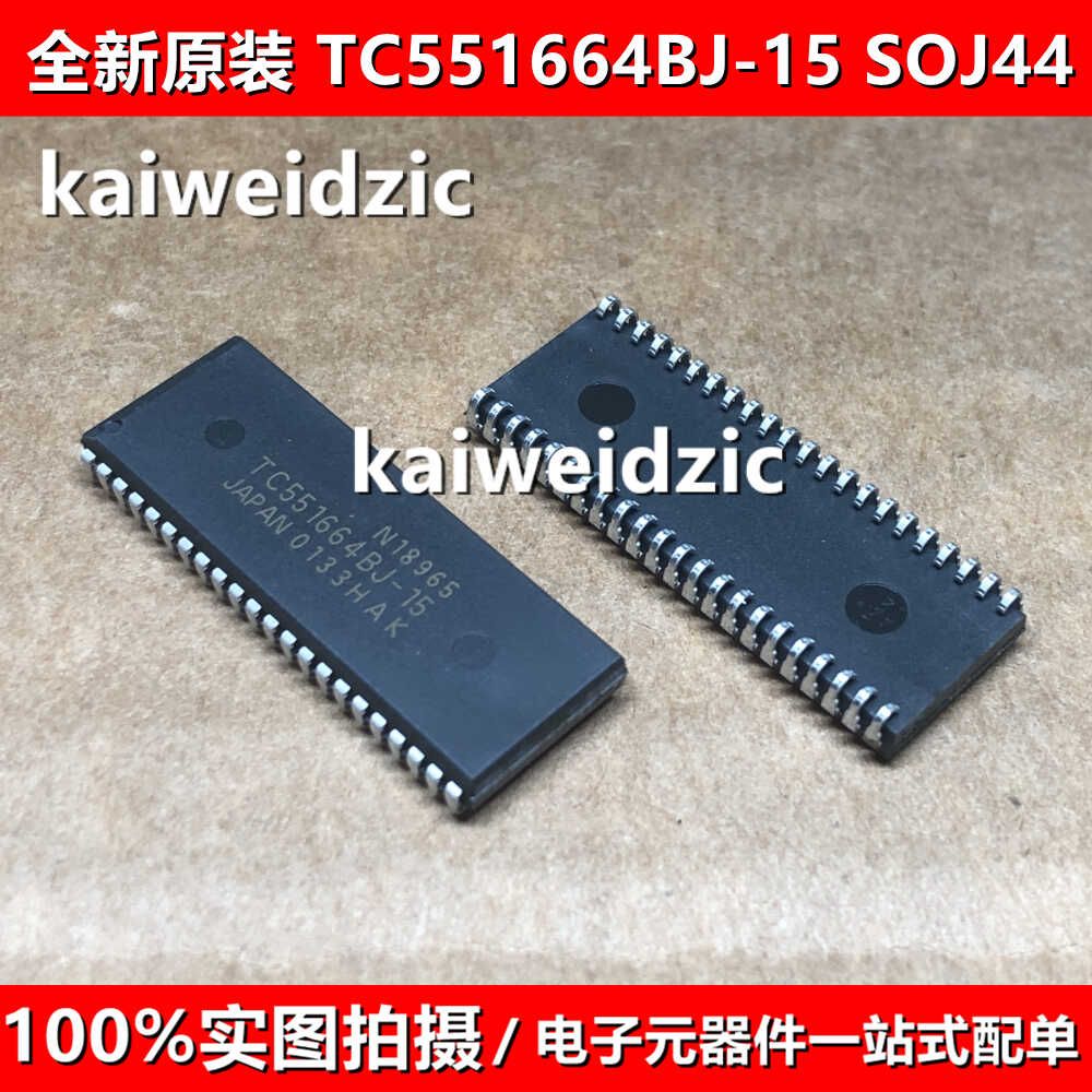 TC551664BJ-15 SOJ44 CMOS静态RAM内存芯片  存储器TC551664BJ
