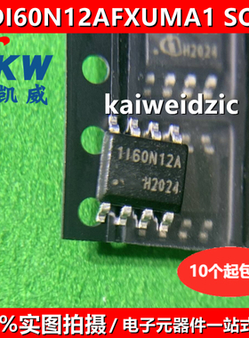 全新现货 1EDI60N12AFXUMA1 丝印1I60N12A SOP8 栅极驱动器