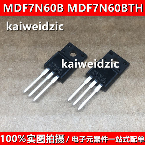 MDF7N60B TO-220F MDF7N60BTH 液晶电视机开关三极管场效应管