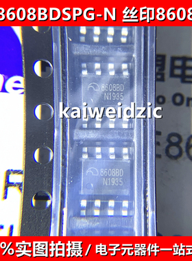 10个 ME8608BDSPG-N 丝印8608BD SOP-8 LED驱动芯片 ME8608BDSPG