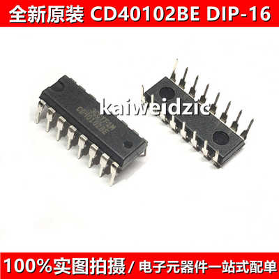 全新原装 CD40102BE DIP-16 CD40103BE 计数器逻辑器芯片/分频器