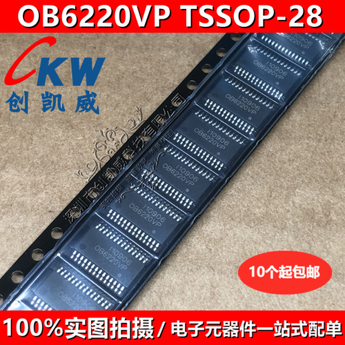 OB6220VP OB6220 0B6220VP液晶电视机伴音集成块 TSSOP-28