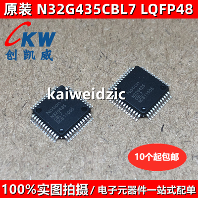 N32G452CCL7 32G452CCL7 432 435 406 455 457 CBL7 VEL7 QE R8L7