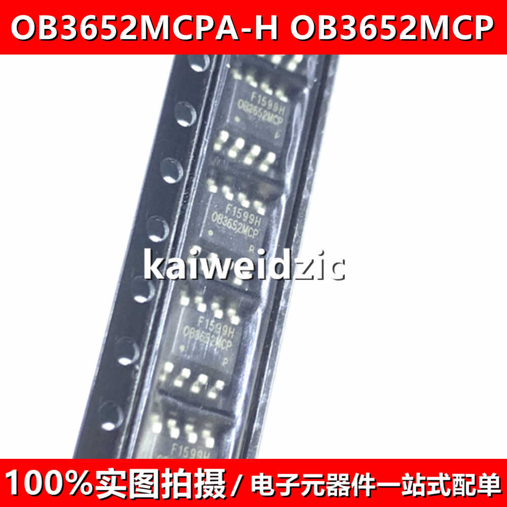 10只 OB3652MCPA-H SOP8 OB3652MC 高精度离线式LED电源开关芯片