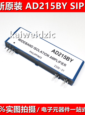 全新原装 AD215BY SIP-8 低失真隔离放大器 AD215 电源模块