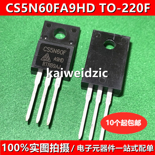 全新原装 CS5N60FA9HD TO-220F CS5N60F MOS场效应管 直插三极管 - 封面