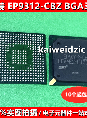 全新原装 EP9312-CBZ BGA352 微处理器 IC EP9 1 核 32位 200MHz