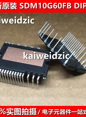 SDM10G60FB SDM15G60FB2 SD15G60FA 电机变频驱动器 IPM空调模块