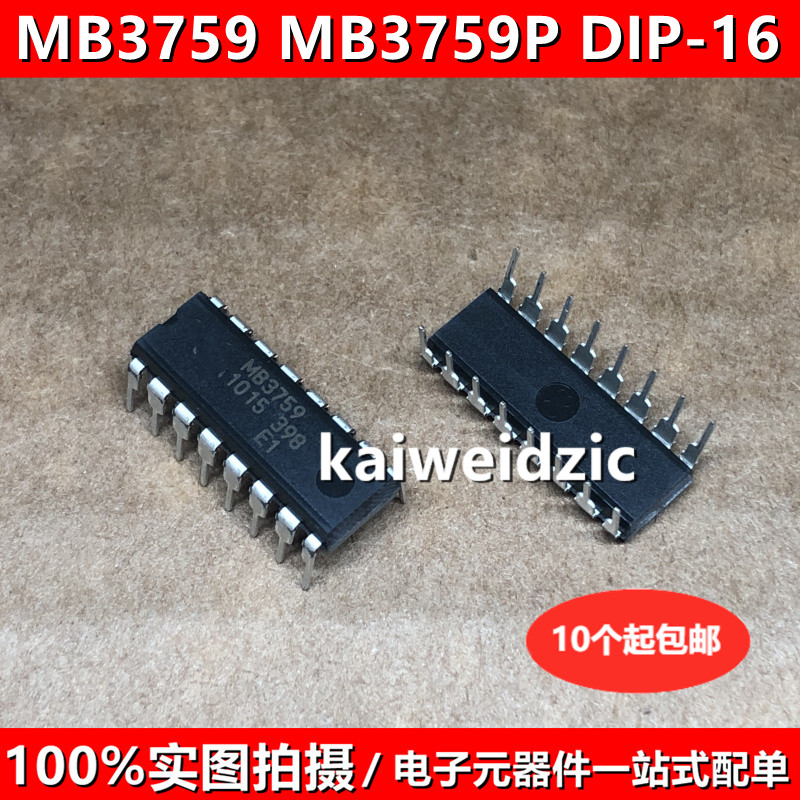 MB3759 DIP-16 MB3759P开关式稳压控制 液晶电视常用电源管理芯片