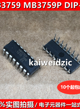 MB3759 DIP-16 MB3759P开关式稳压控制 液晶电视常用电源管理芯片