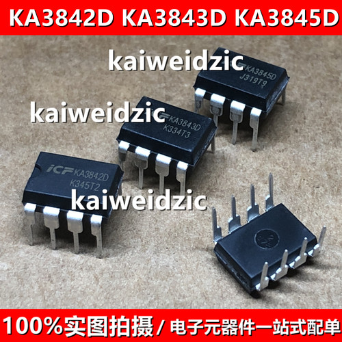 5个 KA3842D UC3843 3844S KA3845D 开关电源管理芯片DIP8电视CRT