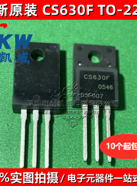 CS630F F05U60S TO220F FFPF05U60S 快恢复二极管 N沟道 场效应管