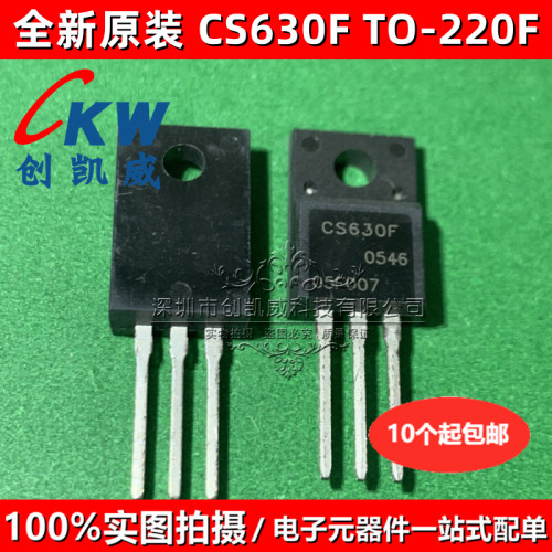 CS630F F05U60S TO220F FFPF05U60S 快恢复二极管 N沟道 场效应管