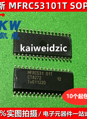 MFRC53101T/0FE,112  MFRC53101T SOP-32 读卡芯片 MFRC531