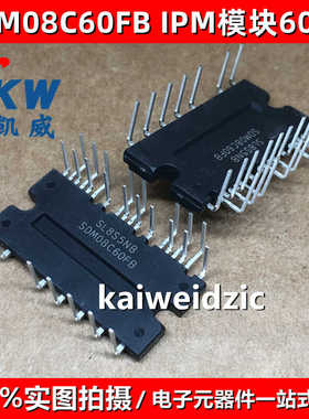 SDM03C60DA DB2 TA2 SDM06C60 08C60 10C60FB2洗衣机风机变频模块
