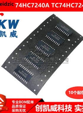 全新 TC74HC7240AF 74HC7240A TC74HC7240A SOP20 缓冲器逻辑芯片