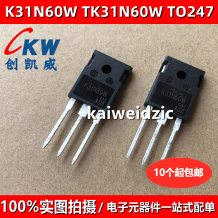 TK31N60W TO247 TK49N65W5 MOS场效应管 TK25Z60X TK28N65W5