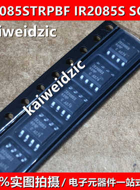 IR2085STRPBF SOP-8 IR2085S 半桥驱动器芯片 A2085S 电桥驱动器