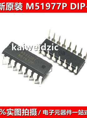 全新原装 M51977P 开关式稳压器 电源控制器 直插DIP16 M51977