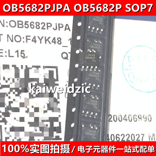 全新原装 OB5682P SOP7 OB5682PJPA 侧调节离线LED照明电源开关