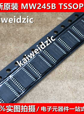 10个 MW245B TSSOP20 兼容SM245TS SN74HC245P LED显示驱动控制