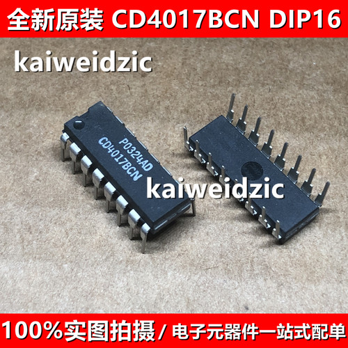 CD4518BE CD4017BCN DIP16 兼容CD4017BE HEF4017BP 十进制分配器