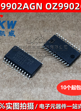OZ9902AGN OZ9902GN 0Z9902AGN LED背光控制芯片IC芯片 OZ9902
