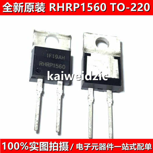 RHRP1560 TO-220 15A 600V 快恢复二极管 逆变器 整流器 全新原装