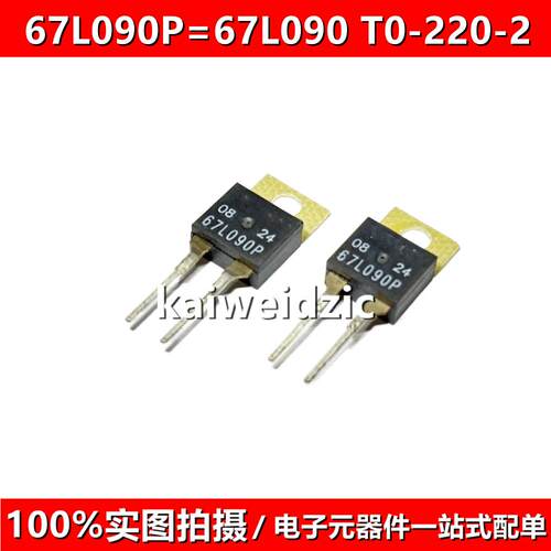 67L090P=67L090 TO220温度温控开关二极管常闭温控开关达90度打开