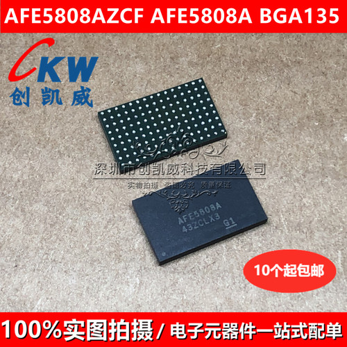 AFE5803ZCF AFE5808AZCF AFE5808A超声波8通道模拟前端芯片BGA135