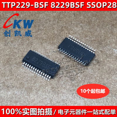 TTP229-BSF 8229BSF TTP229-B 16键电容式触摸按键感应芯片SSOP28