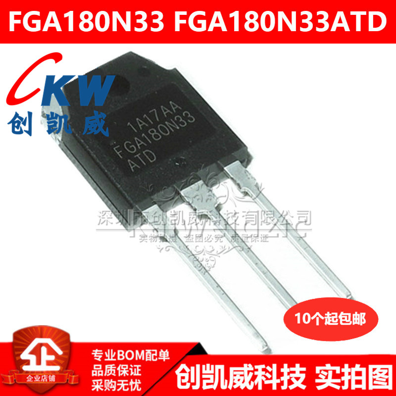 FGA180N33ATD FGA180N33 TO3P 大功率IGBT管 180A 330V场效应管