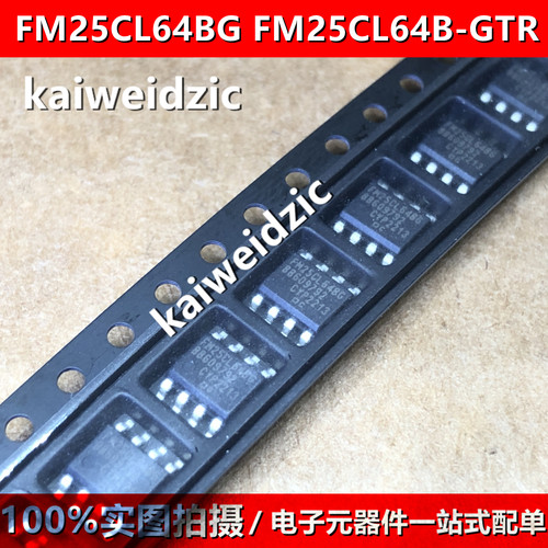 全新原装FM25CL64BG SOP-8 FM25CL64B-G FM25CL64 非易失性存储器