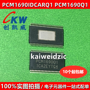 PCM1690IDCARQ1 丝印PCM1690Q1 音频数/模转换器 HTSSOP48