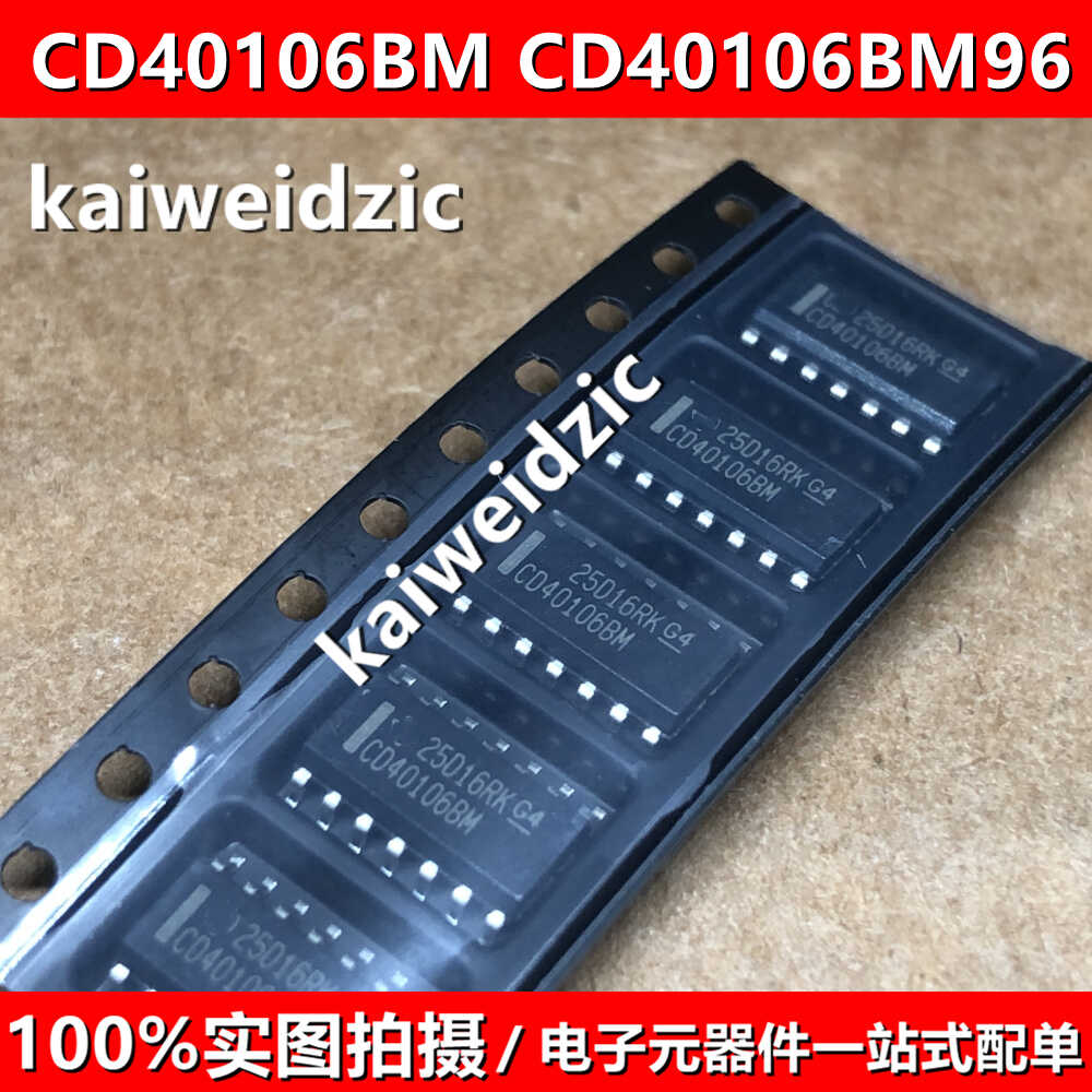 全新原装 CD40106BM96 SOP-14 CD40106BM CMOS六路施密特触发器